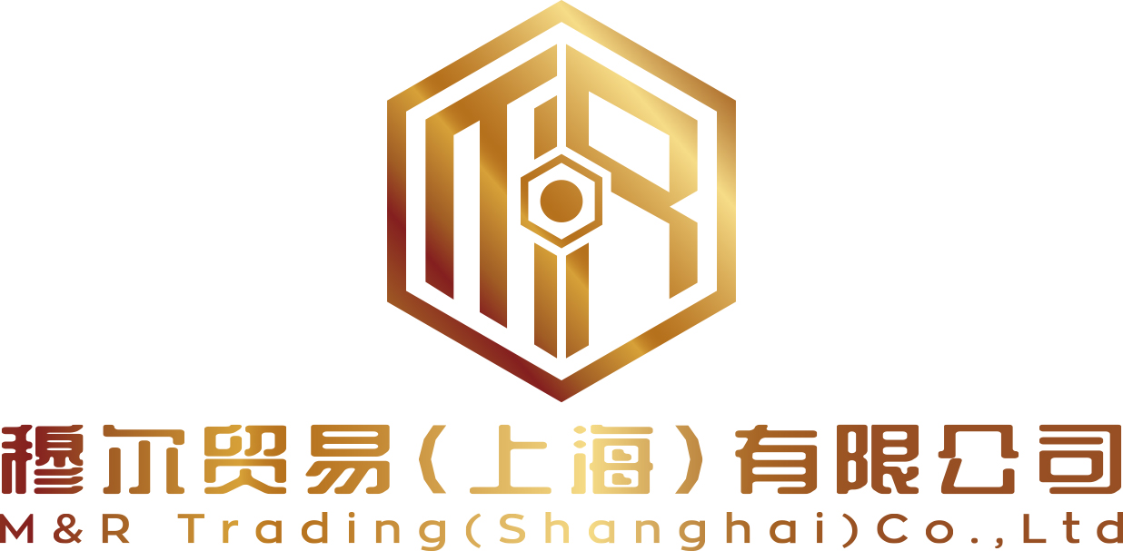 穆爾貿易（上(shàng)海(hǎi)）有(yǒu)限公司